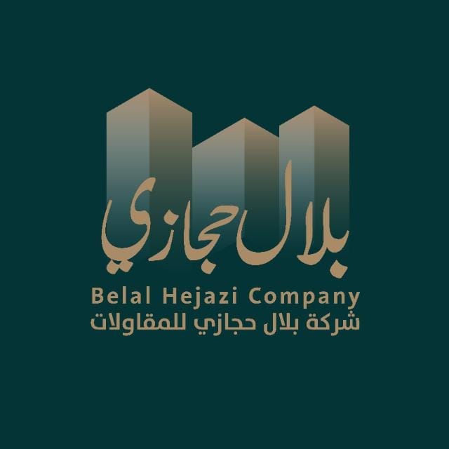 شركة بلال حجازي للمقاولات
